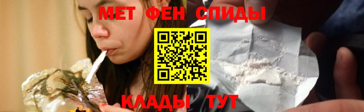 Уфа  MEGA как войти  Вход с VPN  АМФЕТАМИН VHQ  АМФ 