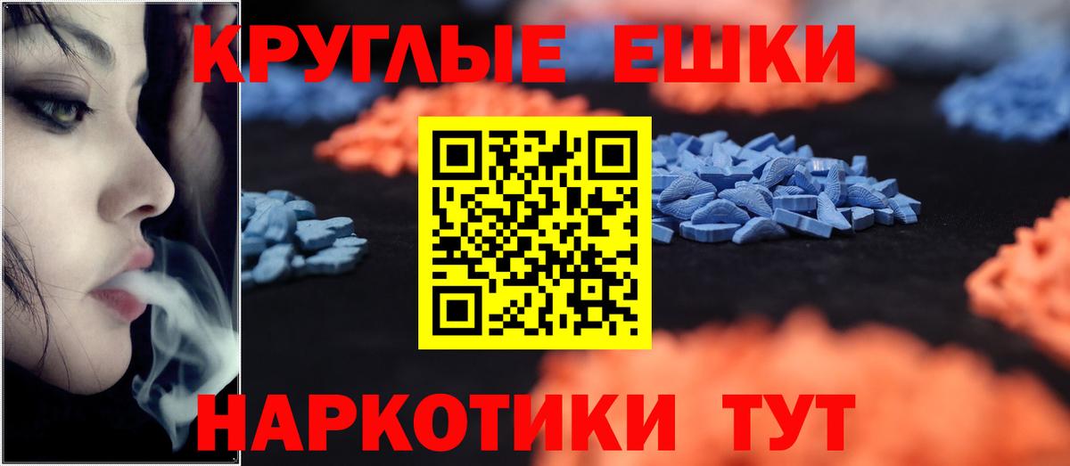 Уфа  ЭКСТАЗИ Punisher    tor  Экстази 300 mg  Вход с VPN 