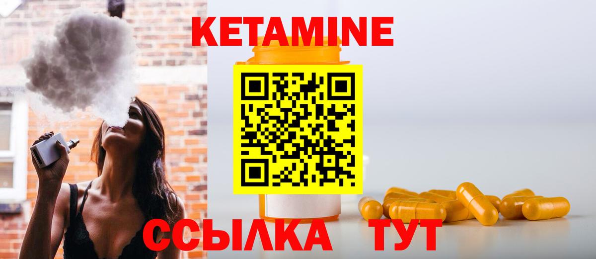 omg рабочий сайт  Вход с VPN  Уфа  Кетамин ketamine  Кетамин ketamine 