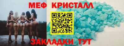 бутик Бугуруслан