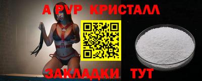бутик Бугуруслан
