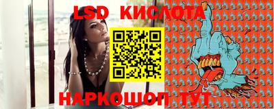бутик Бугуруслан