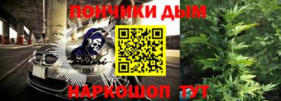 прущая мука Будённовск