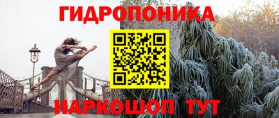 гашишное масло Бузулук