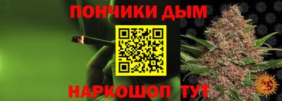 бутик Бугуруслан