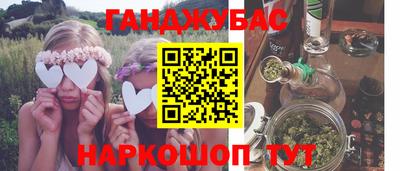 бутик Бугуруслан