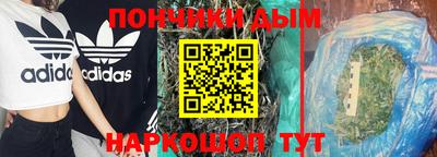 гашишное масло Бузулук