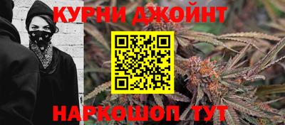 бутик Бугуруслан