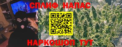 гашишное масло Бузулук