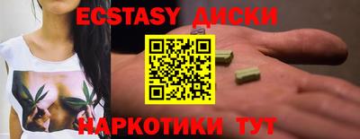гашишное масло Бузулук