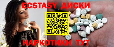 бутик Бугуруслан