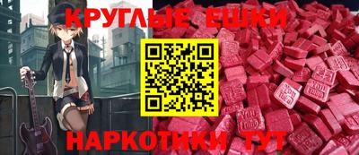 бутик Бугуруслан