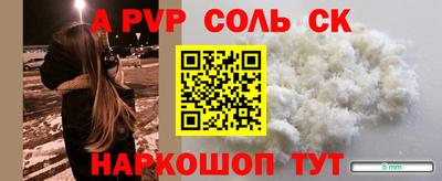 гашишное масло Бузулук