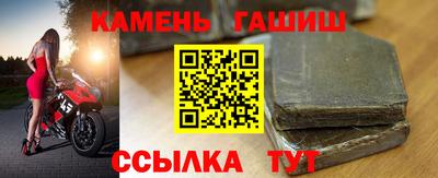 бутик Бугуруслан