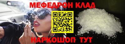 бутик Бугуруслан