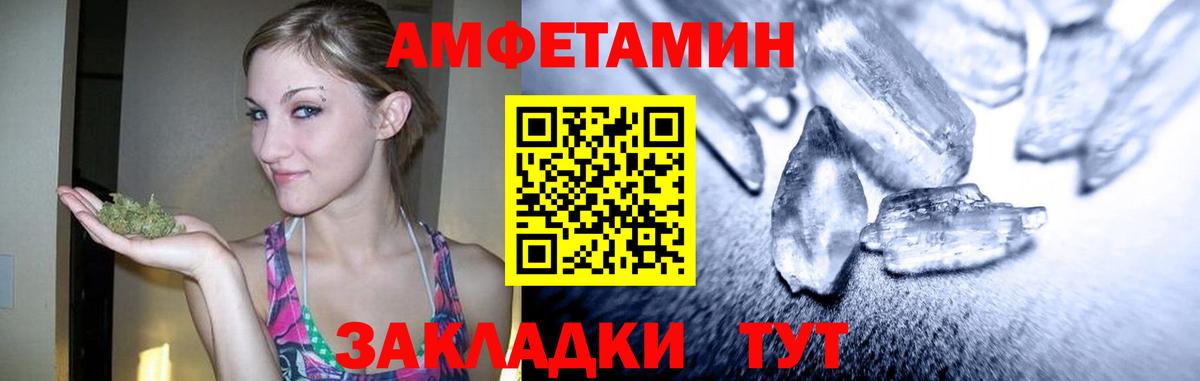 Метамфетамин Декстрометамфетамин 99.9% Уфа