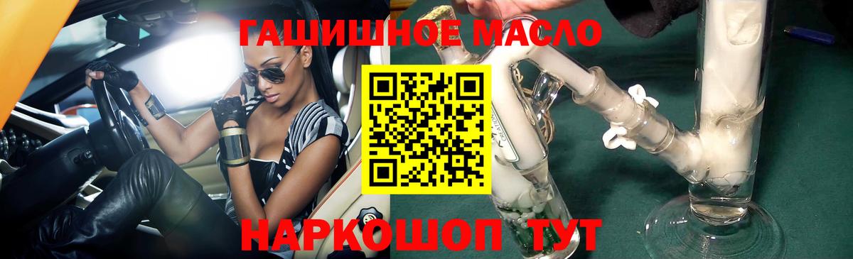 ТГК вейп с тгк  Вход с VPN  Уфа 