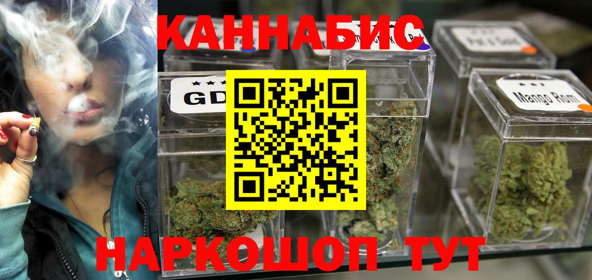Каннабис семена Уфа