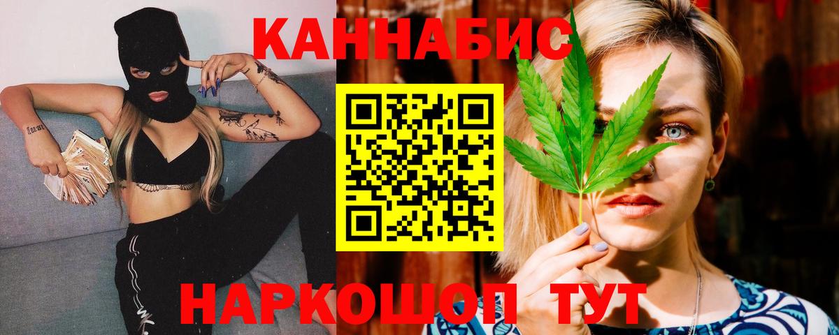 Уфа  Каннабис семена  Каннабис MAZAR  Шишки марихуана White Widow  Вход с VPN 